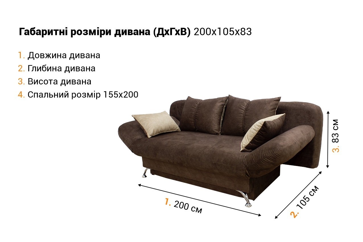 Прямий диван Benefit 40 в інтернет-магазині