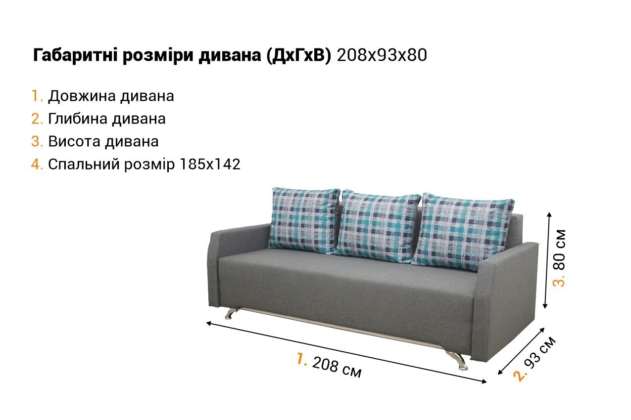 Прямий диван Benefit 43 в інтернет-магазині