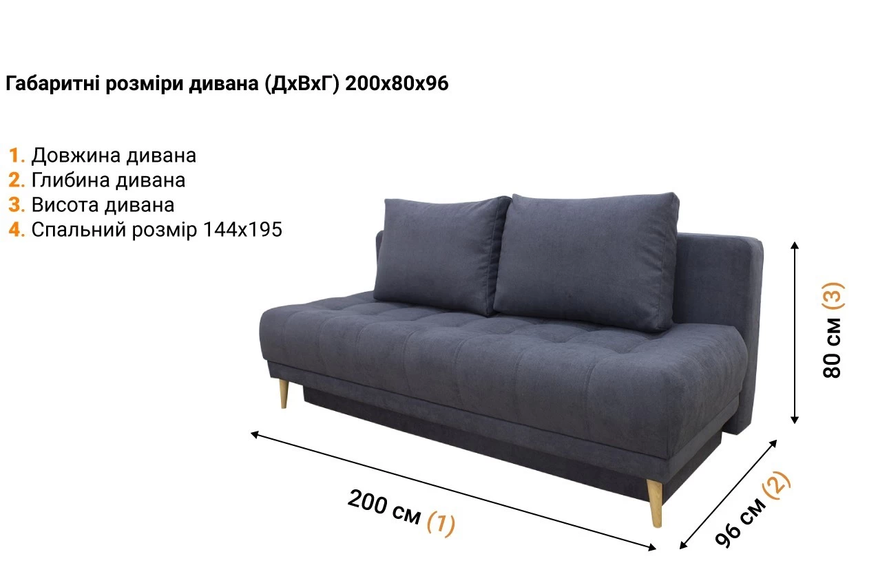 Прямой диван Benefit 52 в интернет-магазине