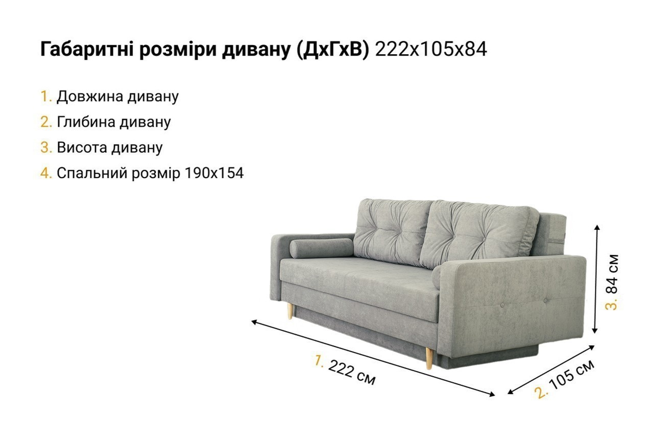 Прямий диван Benefit 63 в інтернет-магазині