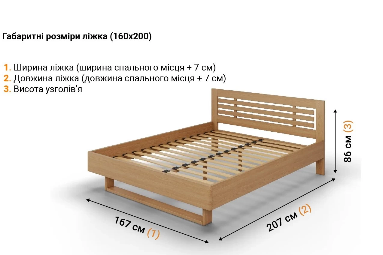 Деревянная кровать Лантана в інтернет-магазині