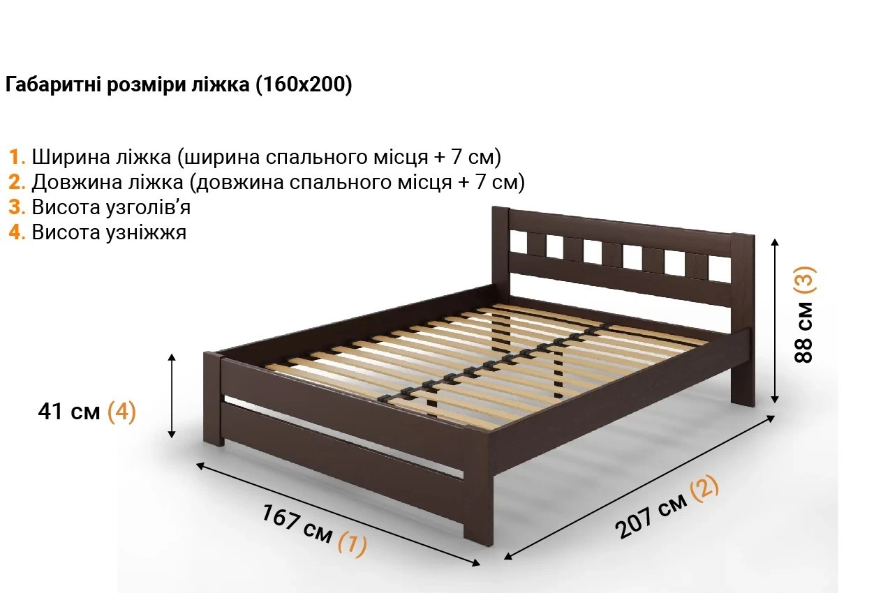 Деревянная кровать Сакура в інтернет-магазині