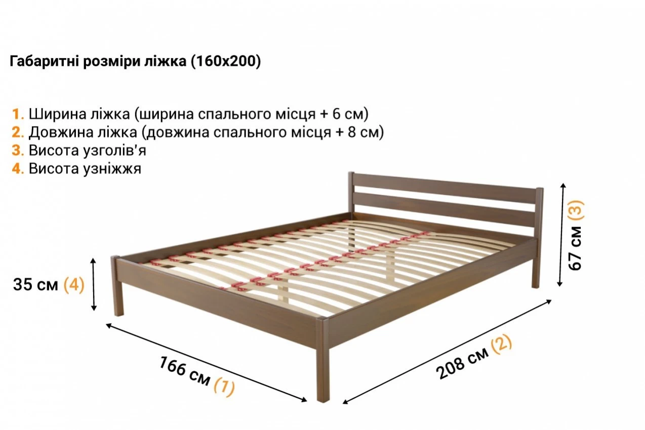 Деревянная кровать Нота Бене недорого