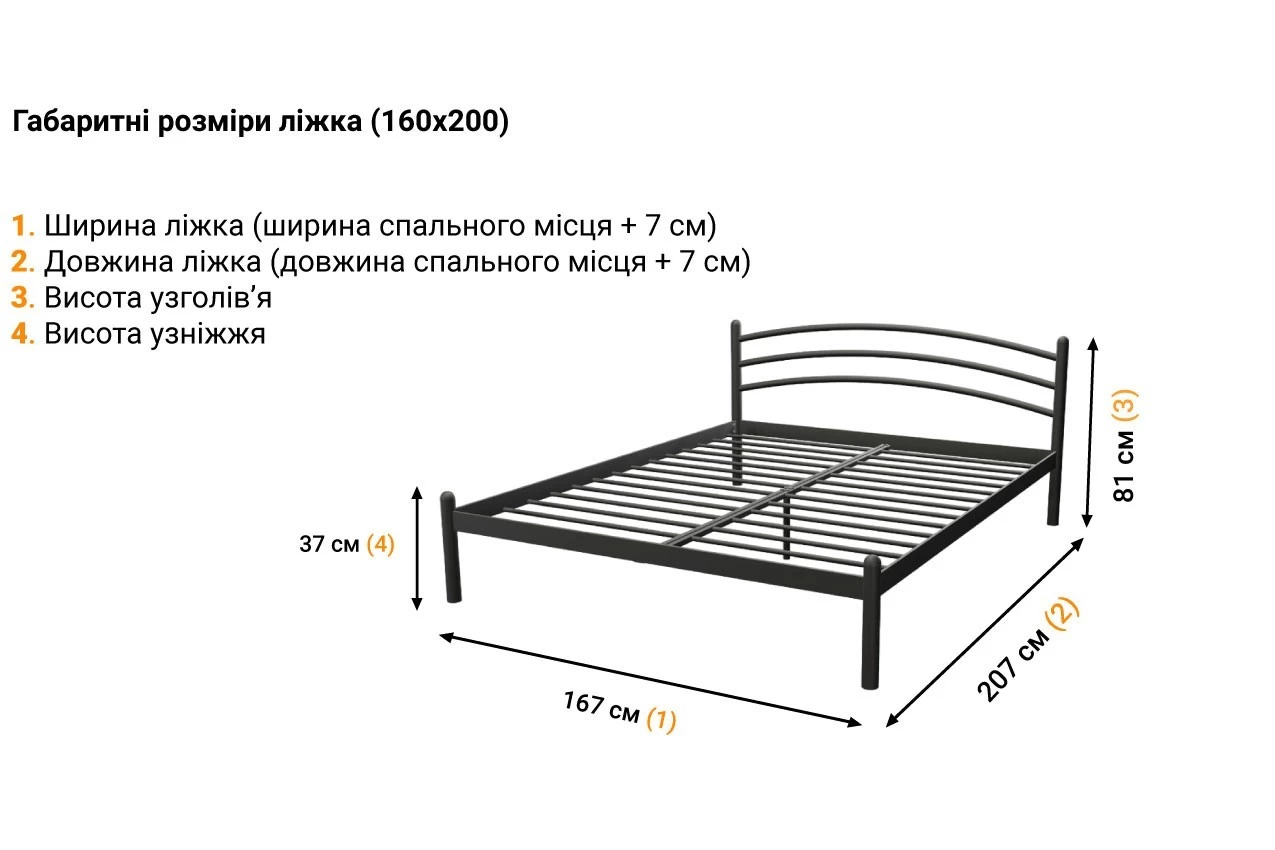 Металеве ліжко Райнер в Украине