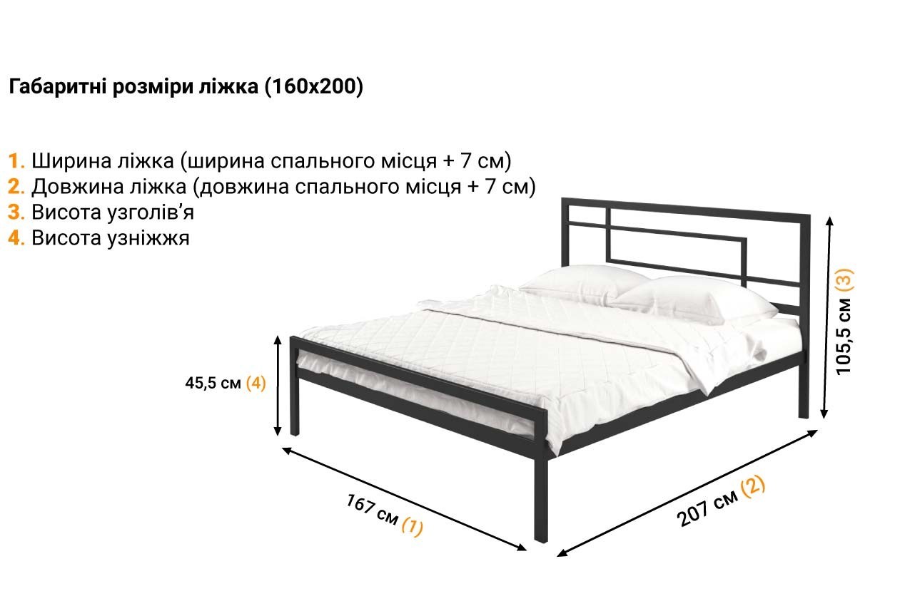 Металеве ліжко Тобіас в Украине