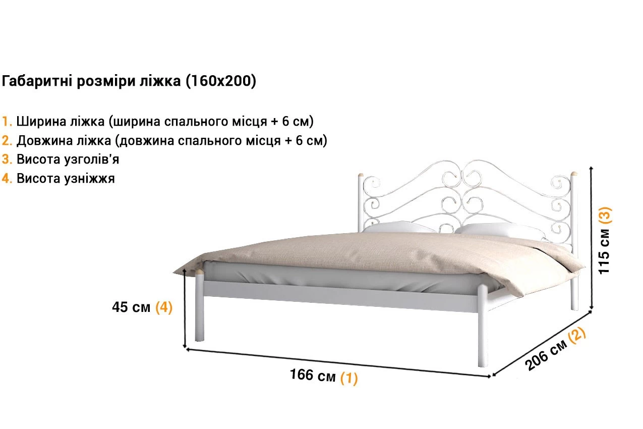 Металлическая кровать Адель недорого
