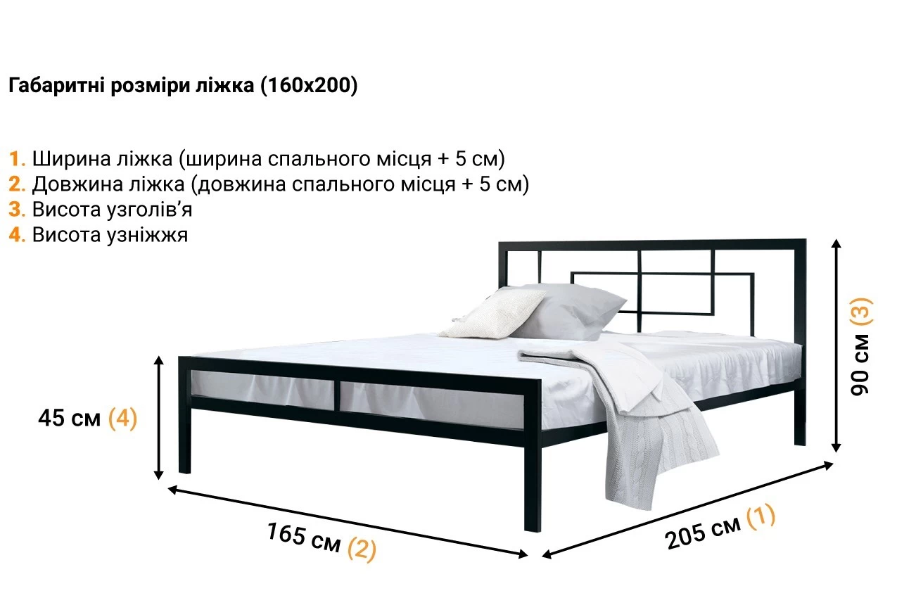 Металлическая кровать Квадро недорого