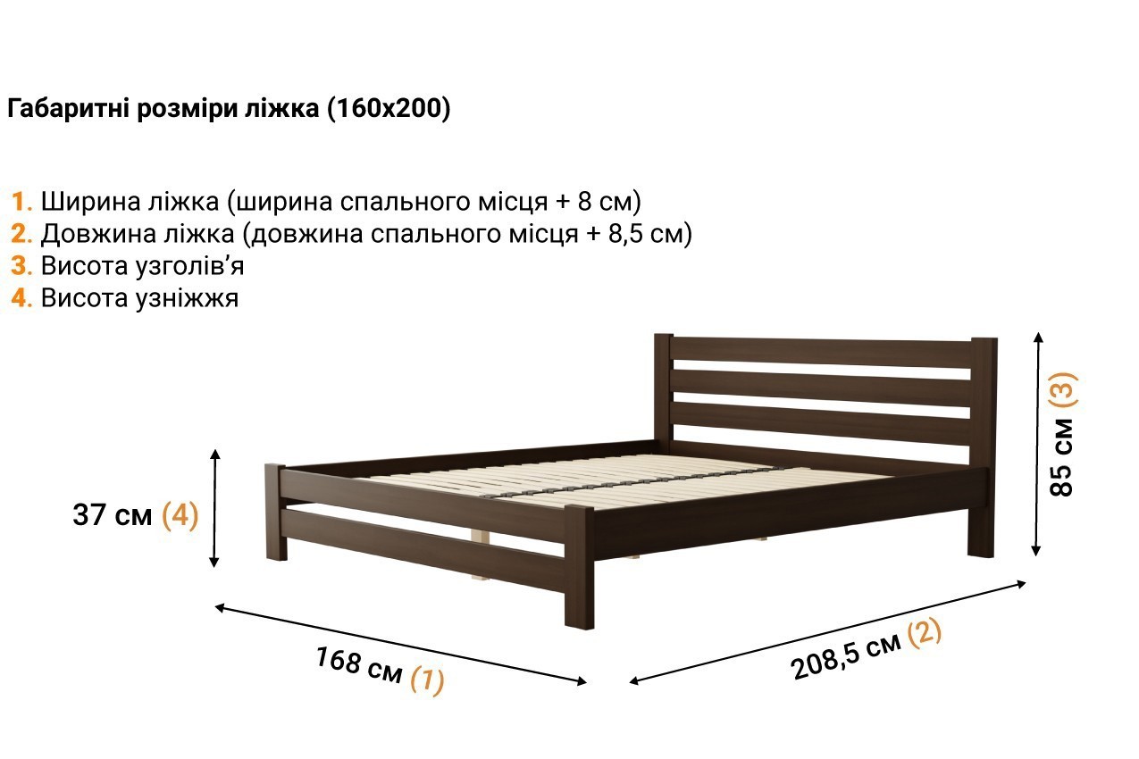 Деревянная кровать Дебора в інтернет-магазині