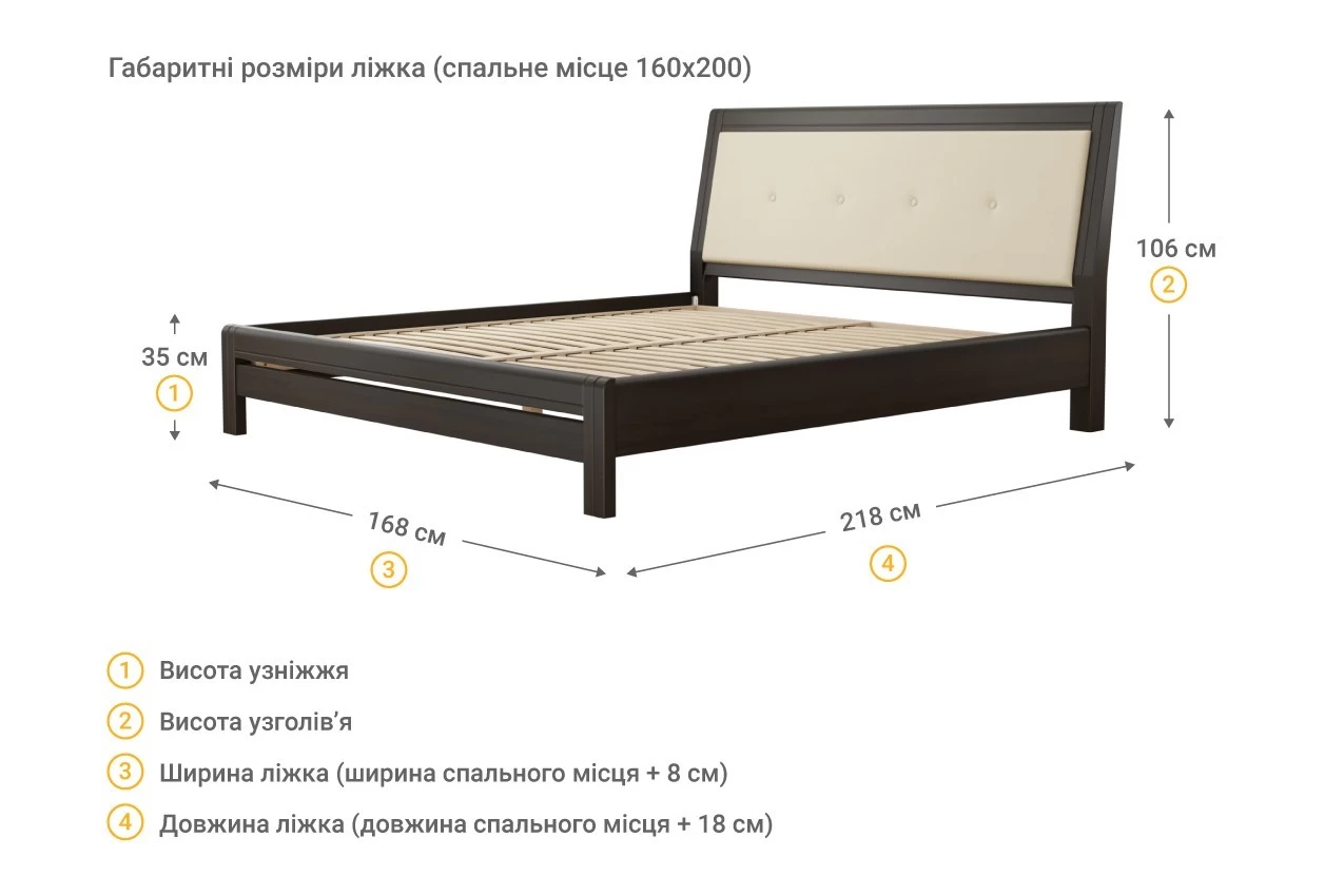 Дерев'яне ліжко Едема фото
