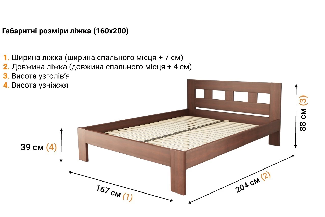 Деревянная кровать Энтера в Украине