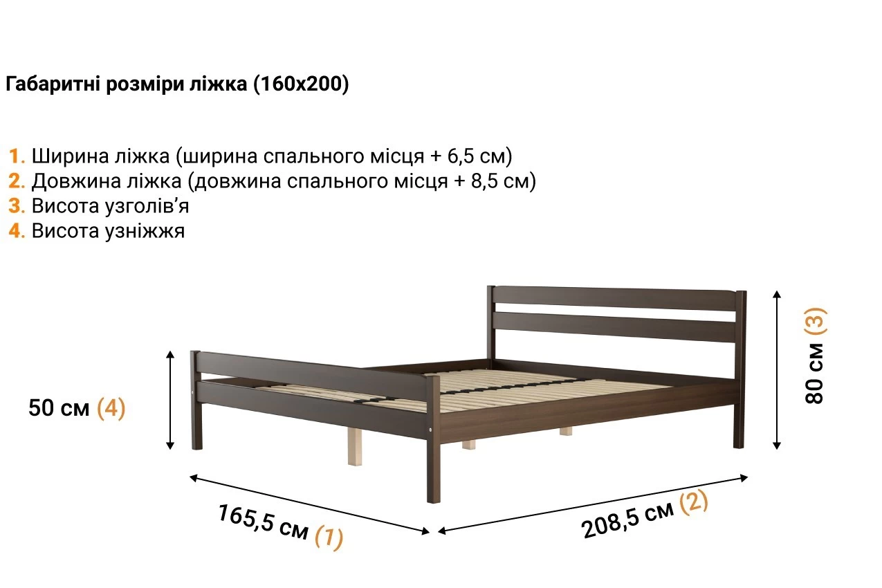 Дерев'яне ліжко Ханна в интернет-магазине