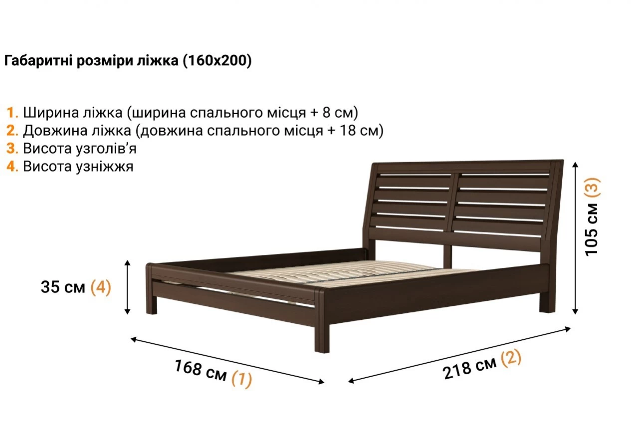 Дерев'яне ліжко Іната фото