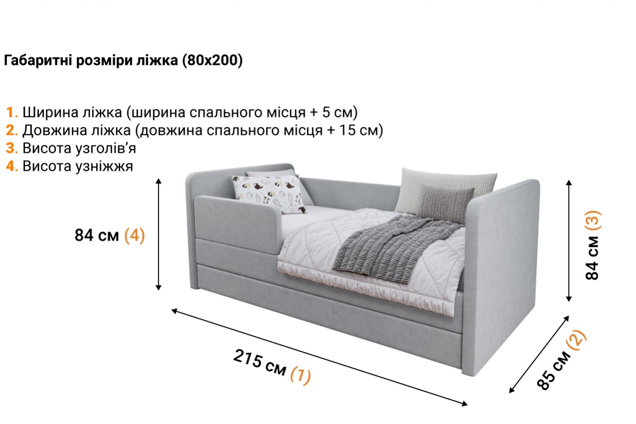 М'яке ліжко-трансформер Кідо 1+1 Світ Матраців