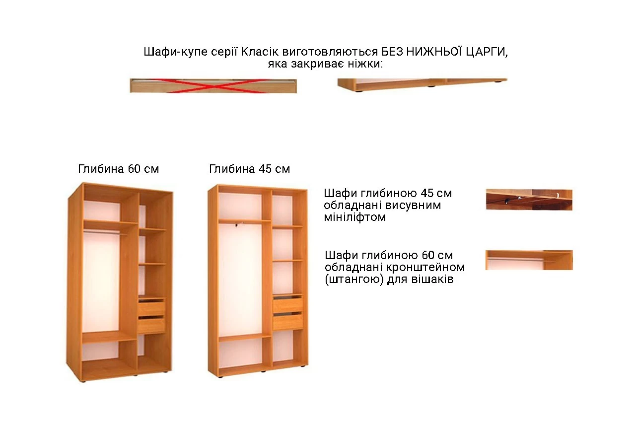 Двухдверный шкаф-купе Мэррил Классик купить