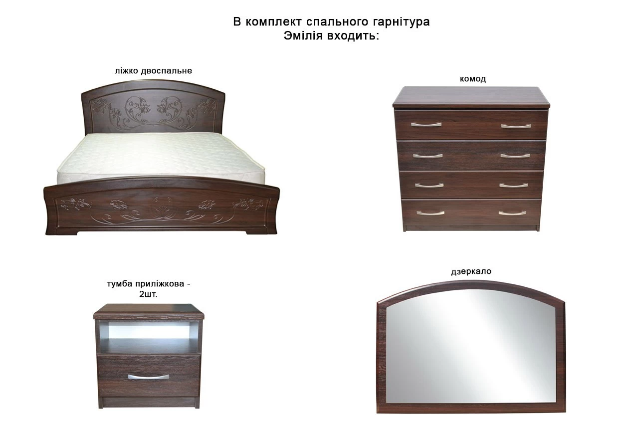 Спальня Эмилия