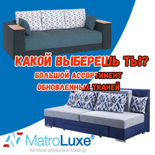 Какой выберешь ты?