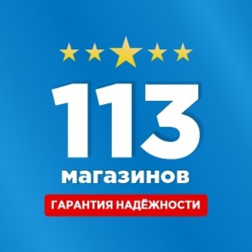 103 магазина сеть