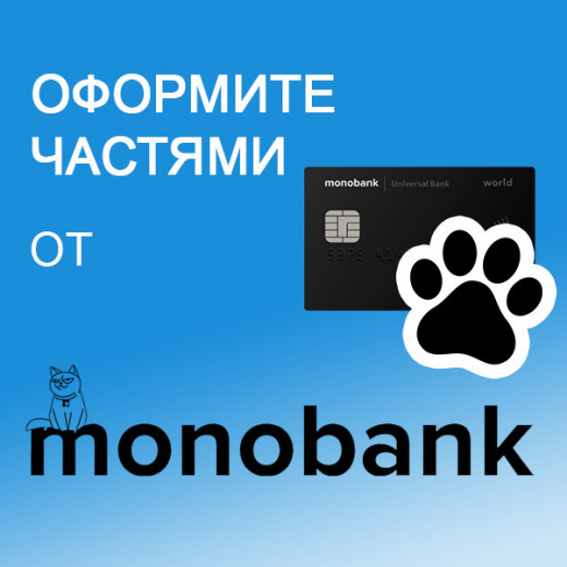 Оплата частями