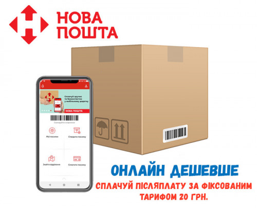 Онлайн дешевше
