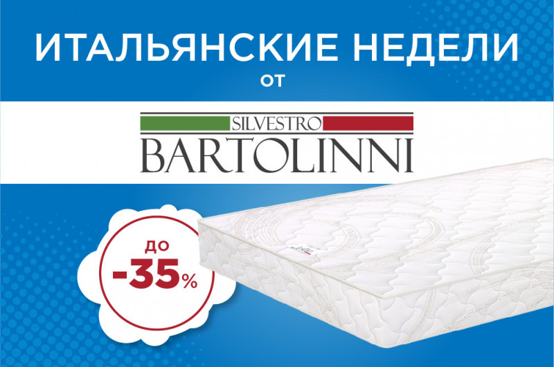 promo
