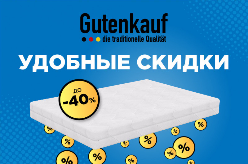 promo