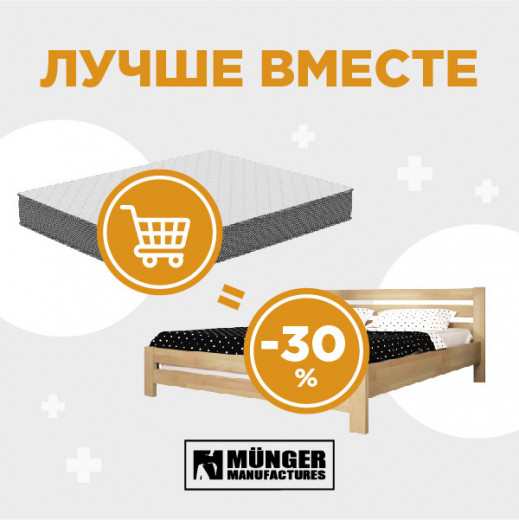 Лучше вместе
