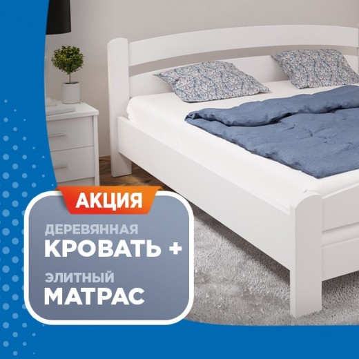Комплект Ахтунг