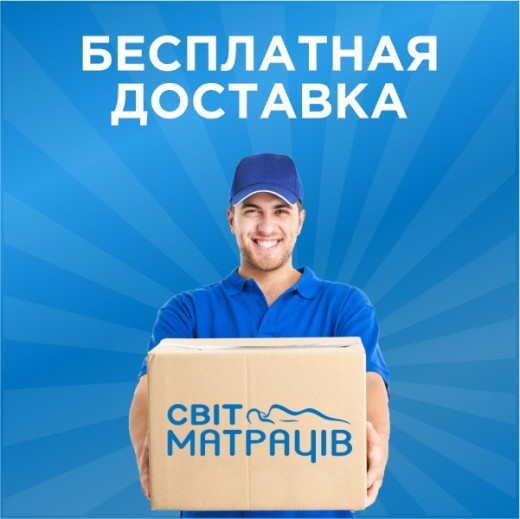 Бесплатная адресная доставка