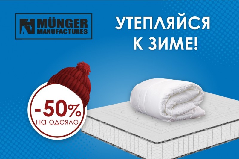 promo